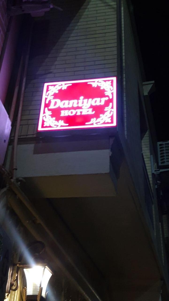 Daniyar Guest House Σαμαρκάνδη Εξωτερικό φωτογραφία